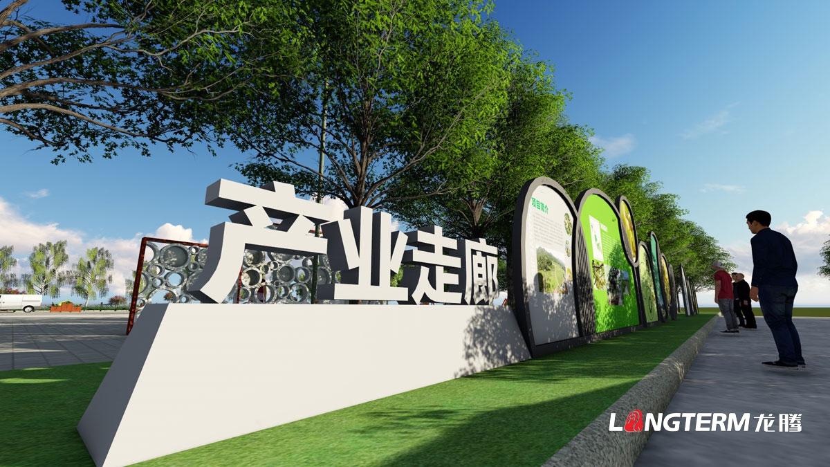 義和鄉獼猴桃文化廣場設計|鄉村新農村新風貌黨建文化休閑廣場規劃設計|運動文化走廊長廊主題雕塑規劃設計
