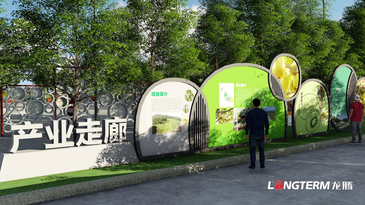 義和鄉獼猴桃文化廣場設計|鄉村新農村新風貌黨建文化休閑廣場規劃設計|運動文化走廊長廊主題雕塑規劃設計