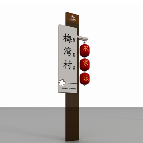 導視設計-中國大雅堂家園導視系統設計|丹棱縣景區介紹牌停車牌路標指示牌提示牌農家樂招牌設計