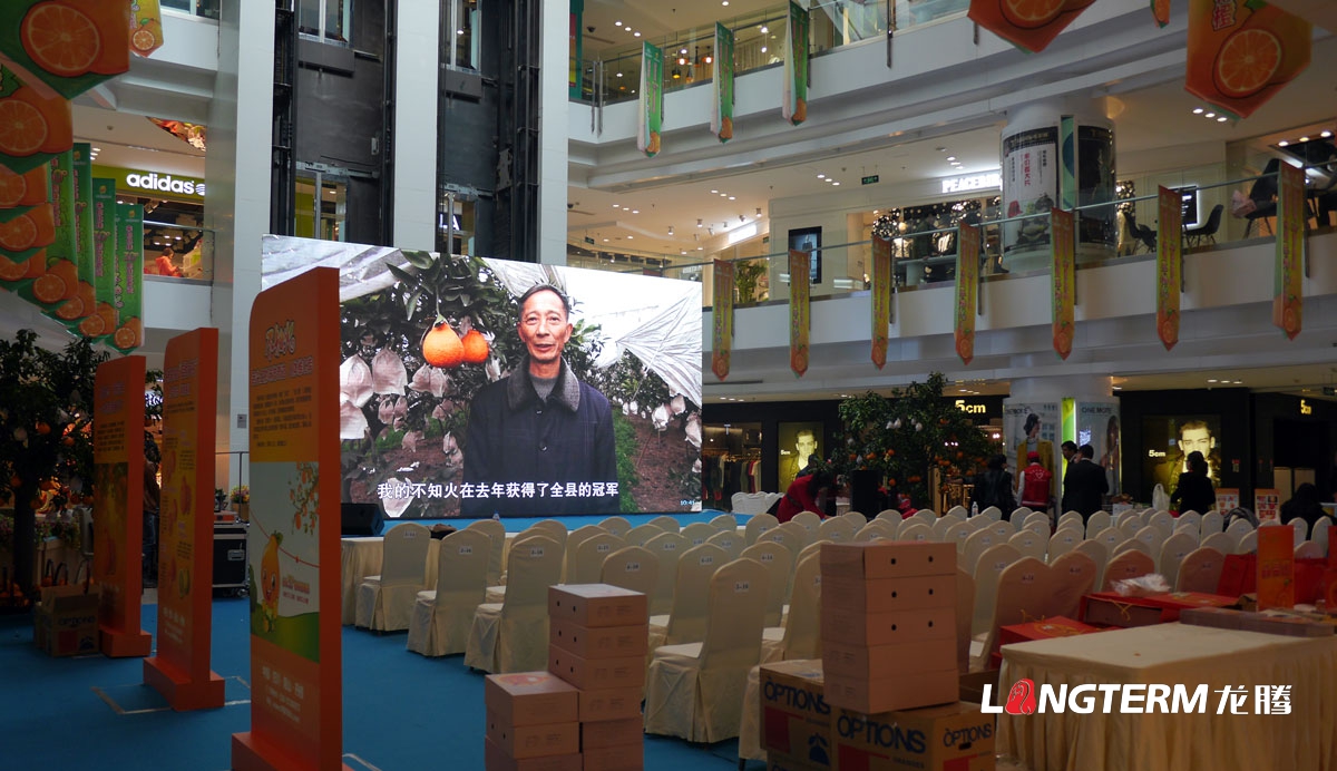 丹棱縣不知火品牌營銷策劃公司|眉山市水果桔橙種植基地丑柑愛媛春見清見耙耙柑大雅柑品牌推廣活動執行公司