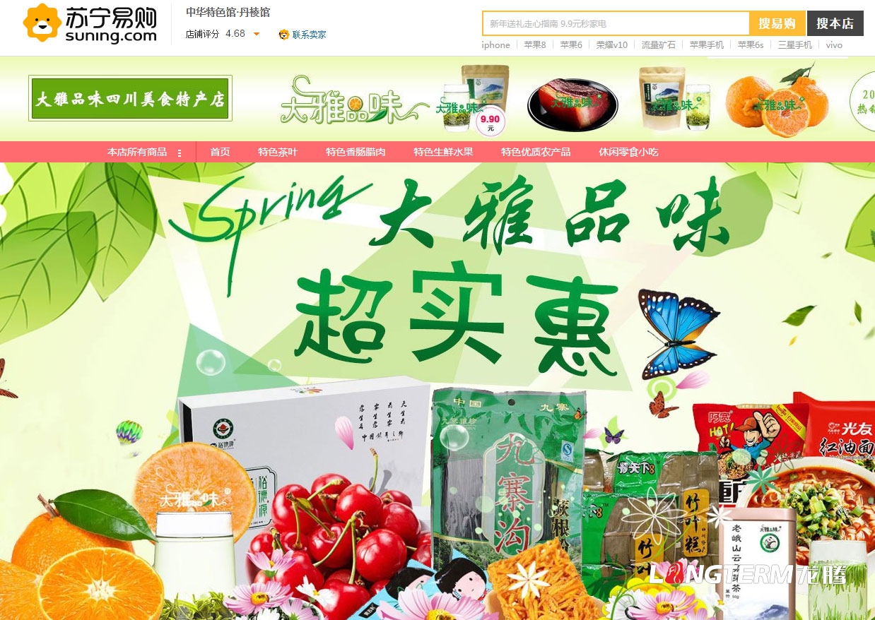 眉山市丹棱縣不知火桔橙水果是怎么成功的？不知火愛媛為什么會那么火？不知火品牌推廣公司是誰？