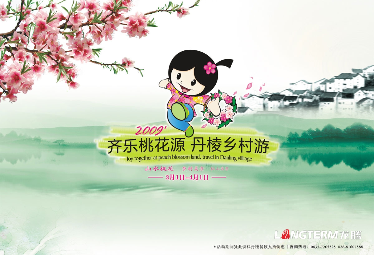 宜賓專業品牌VI卡通形象設計公司哪家便宜？LOGO商標形象標志設計哪家網站價格費用低？酒包裝盒哪家好