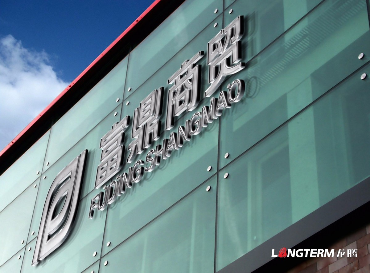 信譽第一質量可靠服務優質的品牌包裝策劃設計公司|成都信譽好服務優值得信任企業品牌包裝策劃公司哪家好？