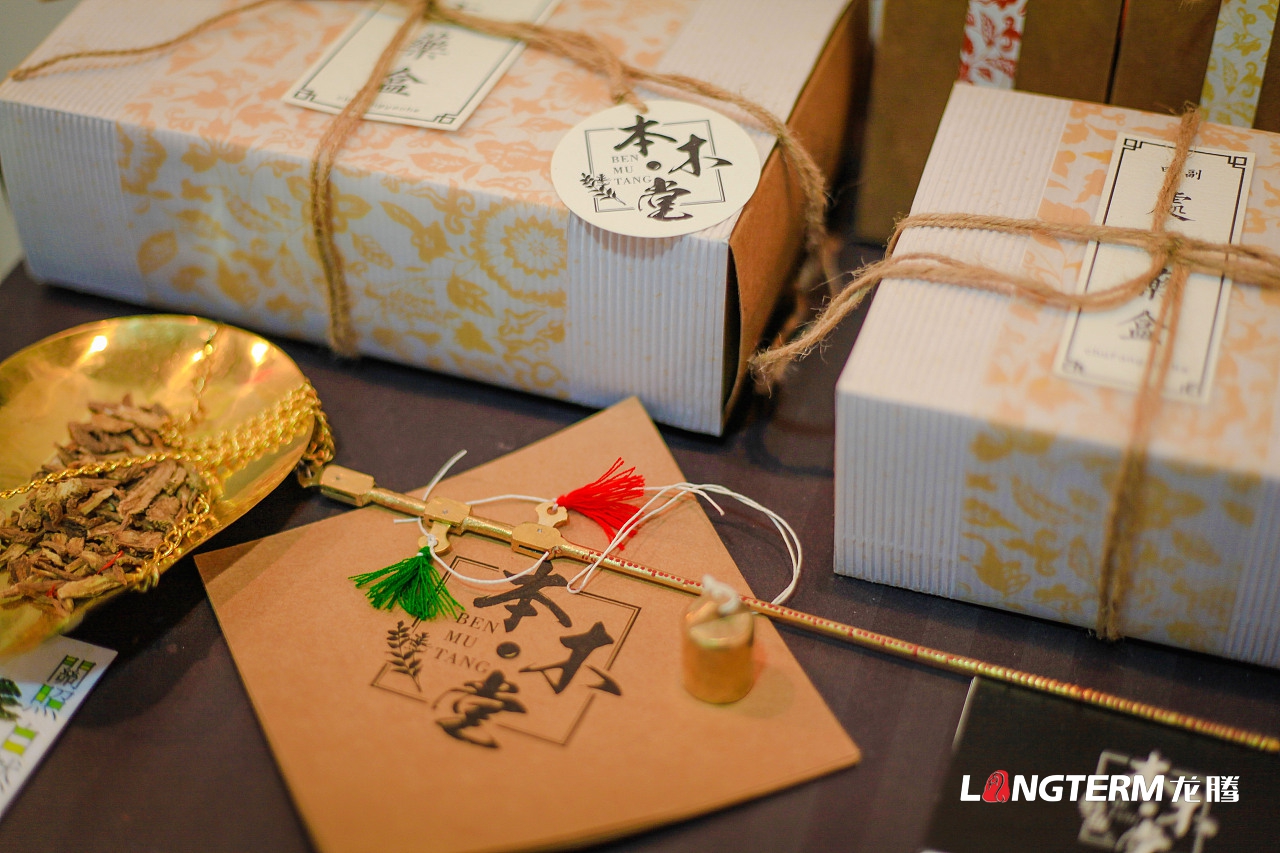 創意中藥品牌包裝設計公司|中醫藥保健品創意包裝設計效果|醫藥品包裝袋策劃設計
