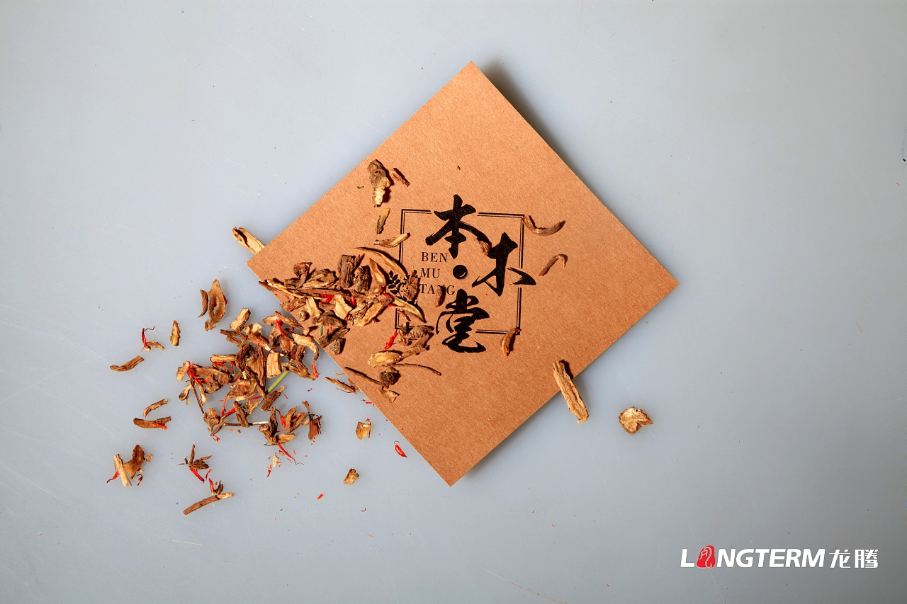 創意中藥品牌包裝設計公司|中醫藥保健品創意包裝設計效果|醫藥品包裝袋策劃設計