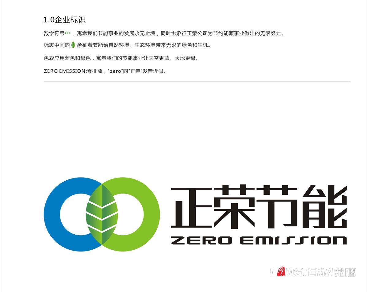 成都品牌vi設計公司如何選擇？怎么選擇好的logo設計公司？成都好的靠譜的值得信賴的創意品牌VI設計