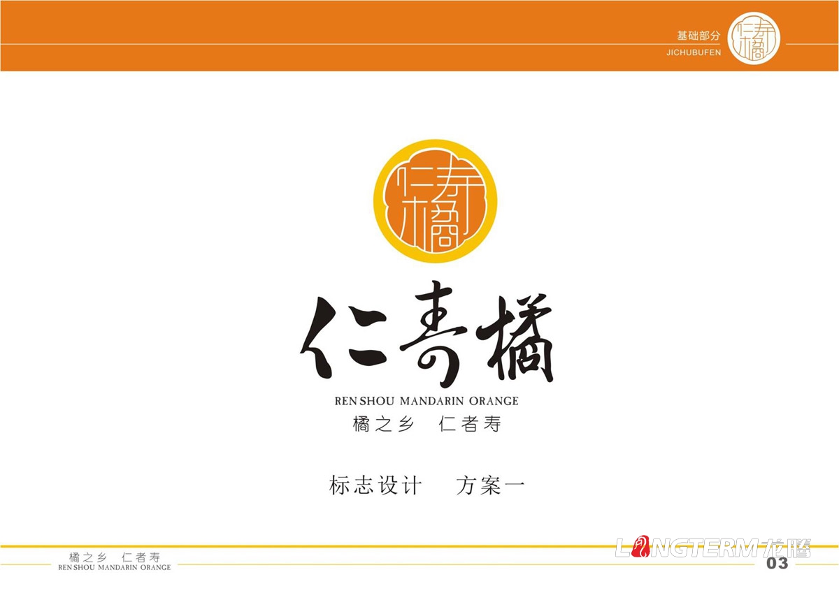 企業形象策劃設計公司哪種品牌好？成都市青羊區武侯金牛錦江成華龍泉雙流溫江郫縣青白江新都品牌設計公司
