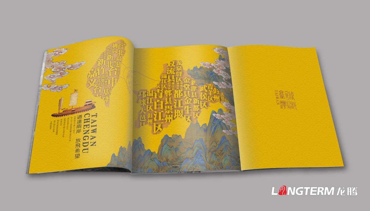 企業形象策劃設計公司哪種品牌好？成都市青羊區武侯金牛錦江成華龍泉雙流溫江郫縣青白江新都品牌設計公司