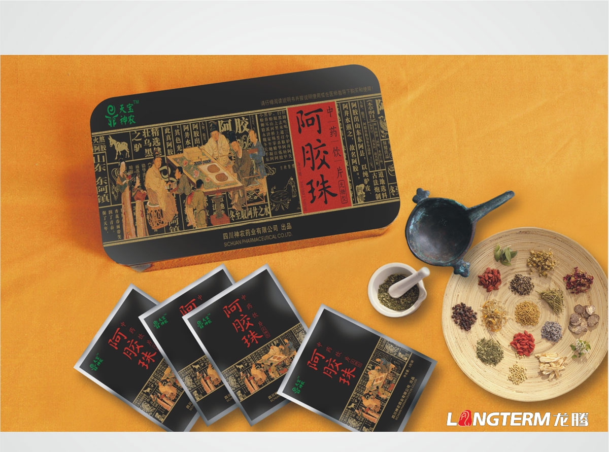 成都保健品包裝禮盒設計公司|蟲草藏紅花蜂蜜阿膠枸杞氨基酸天麻葛根粉靈芝金銀花藏藥西洋參包裝價格費用