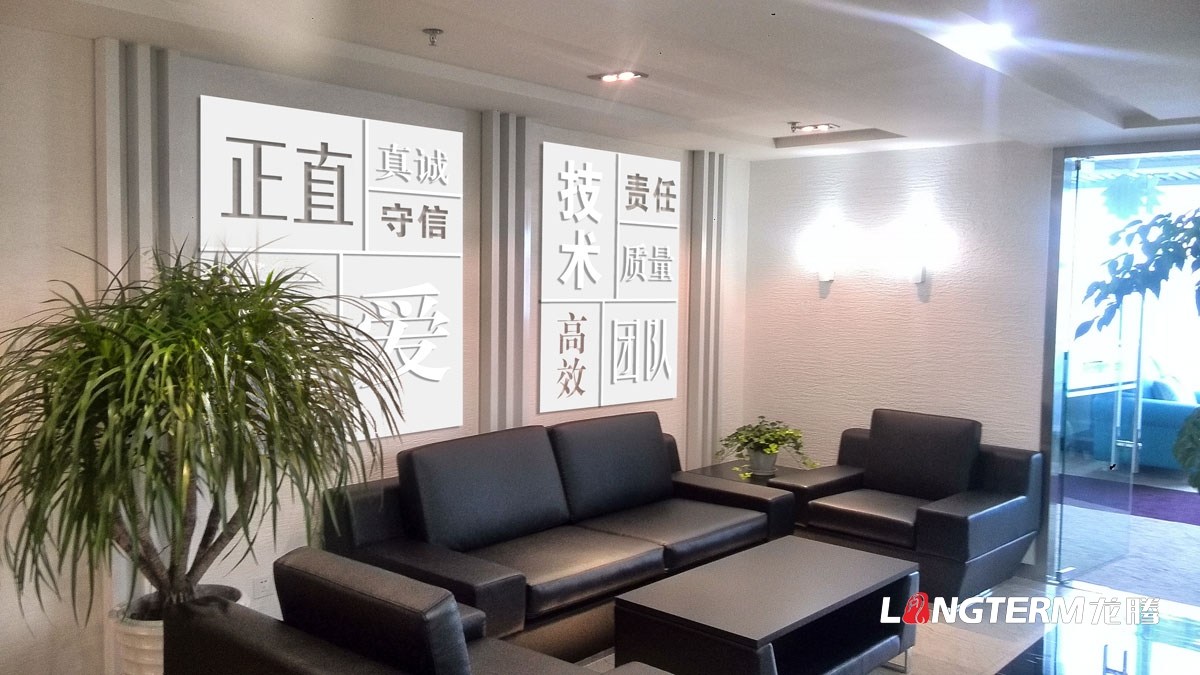 成都企業辦公室文化墻創意設計公司|形象墻LOGO墻標志墻員工文化上墻面設計走廊圖案效果圖制作安裝施工