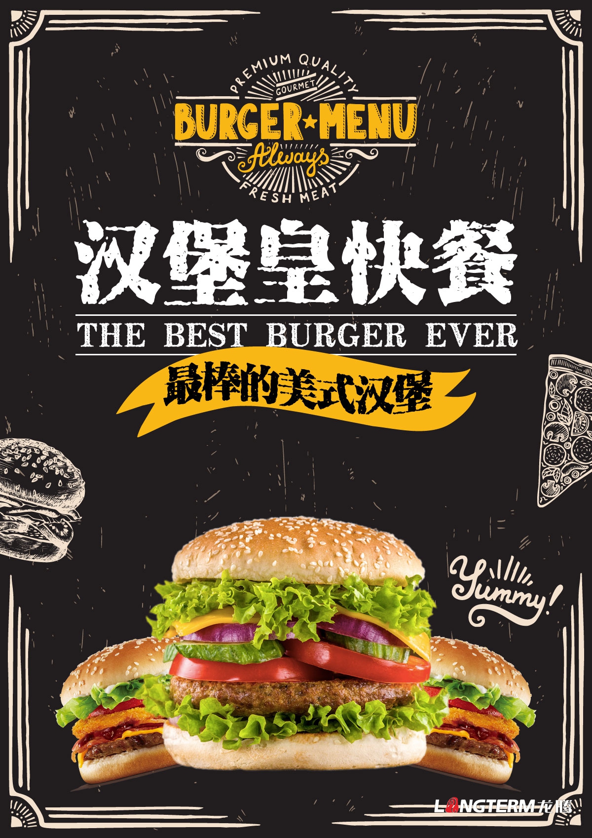 成都菜譜設計制作公司|專業高檔高端星級酒店大型酒樓西餐咖啡菜譜設計攝影印刷裝訂