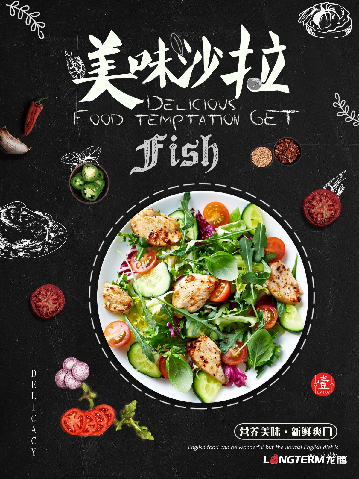 成都菜譜設計制作公司|專業高檔高端星級酒店大型酒樓西餐咖啡菜譜設計攝影印刷裝訂