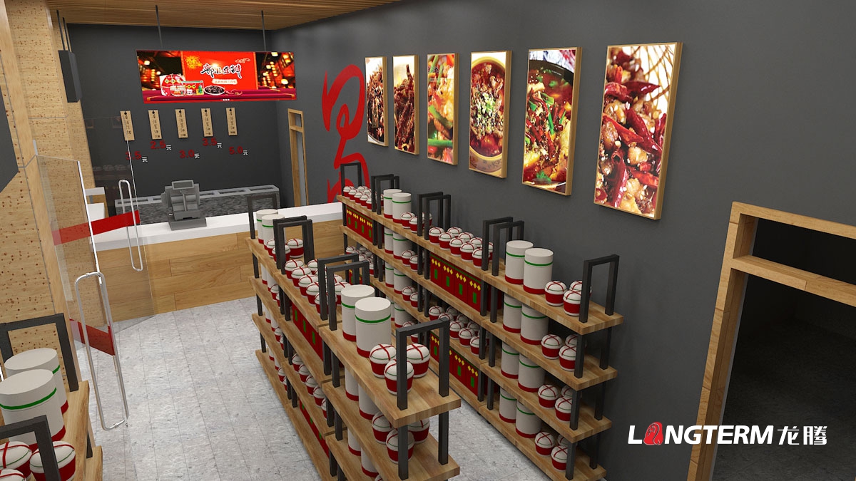 郫縣豆瓣品牌連鎖店終端形象設計公司|成都調味品旗艦店實體店鋪面統一視覺形象設計