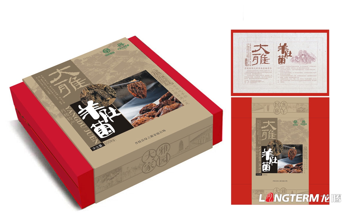 成都保健品包裝設計如何別具一格？