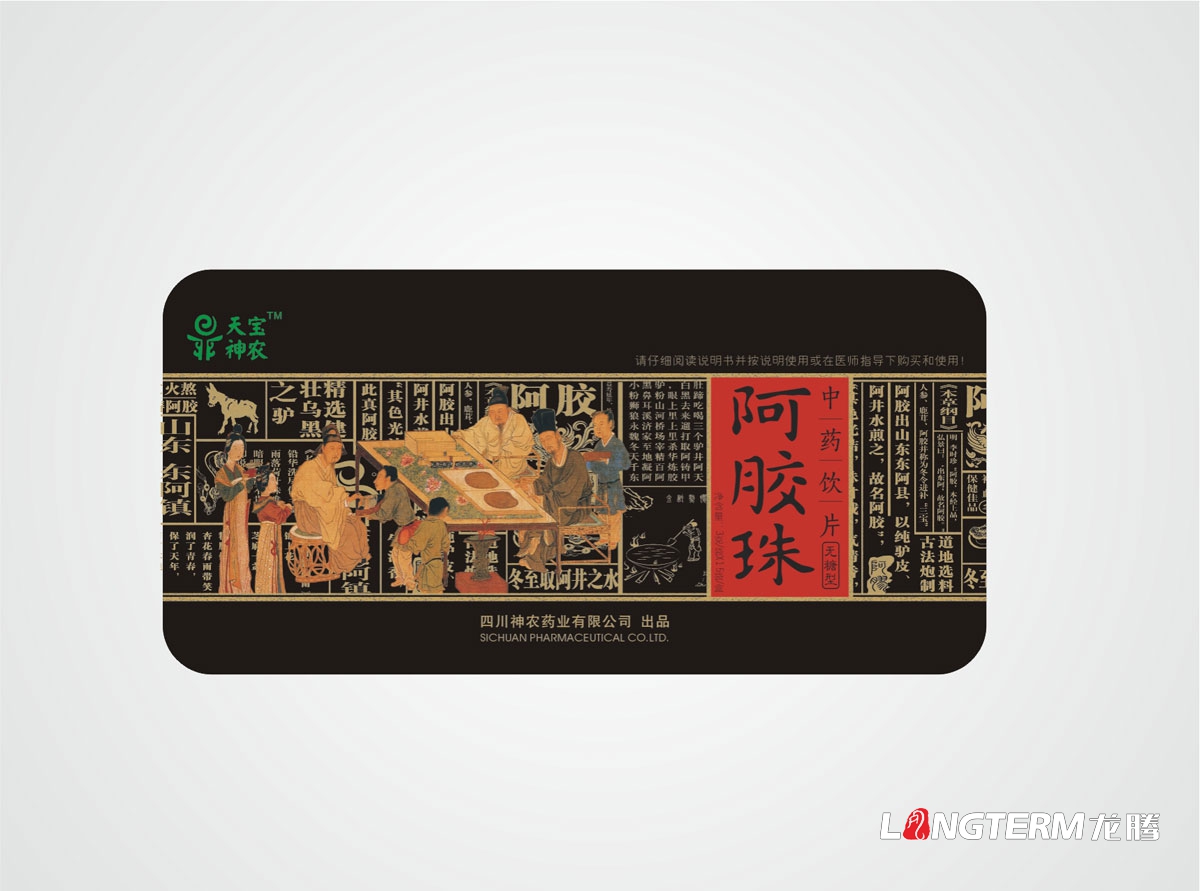 成都保健品包裝設計如何別具一格？