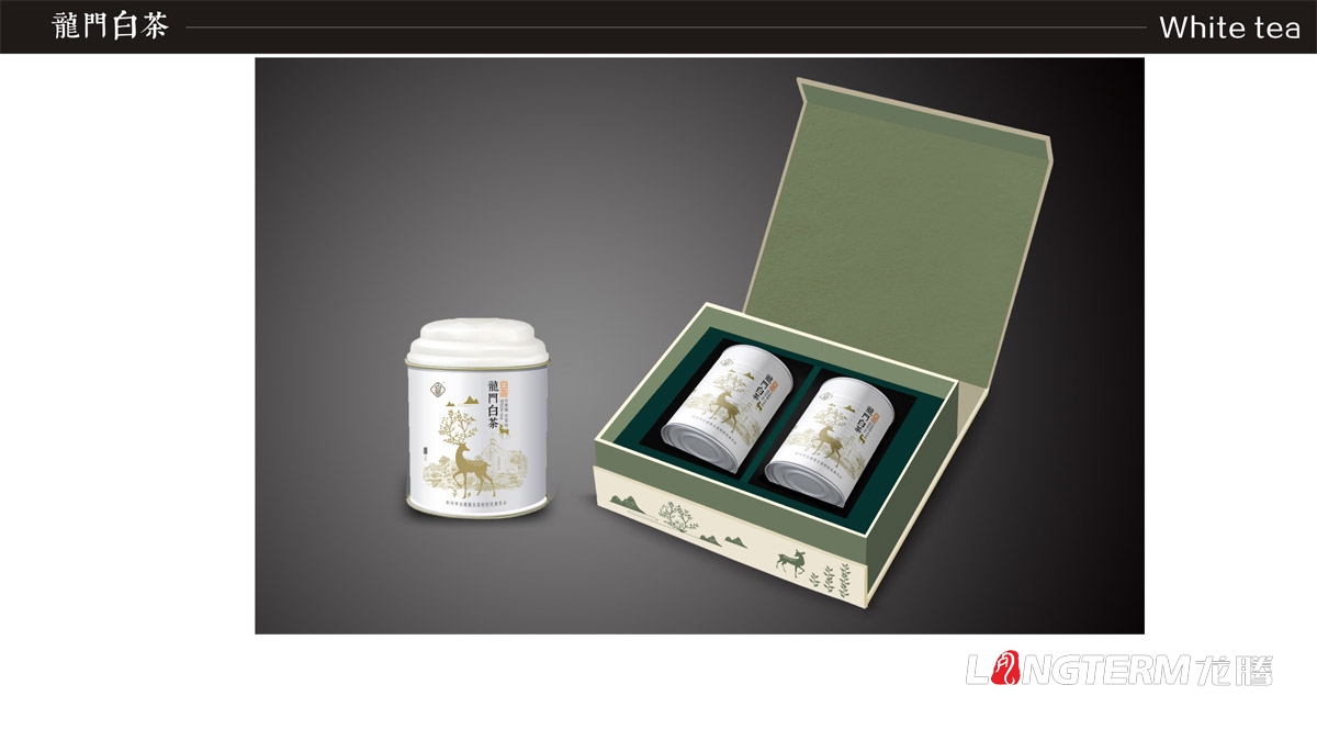 成都龍門白茶茶葉禮盒包裝設計|白鹿鎮白茶品牌形象包裝設計|茶葉產品包裝形象策劃設計