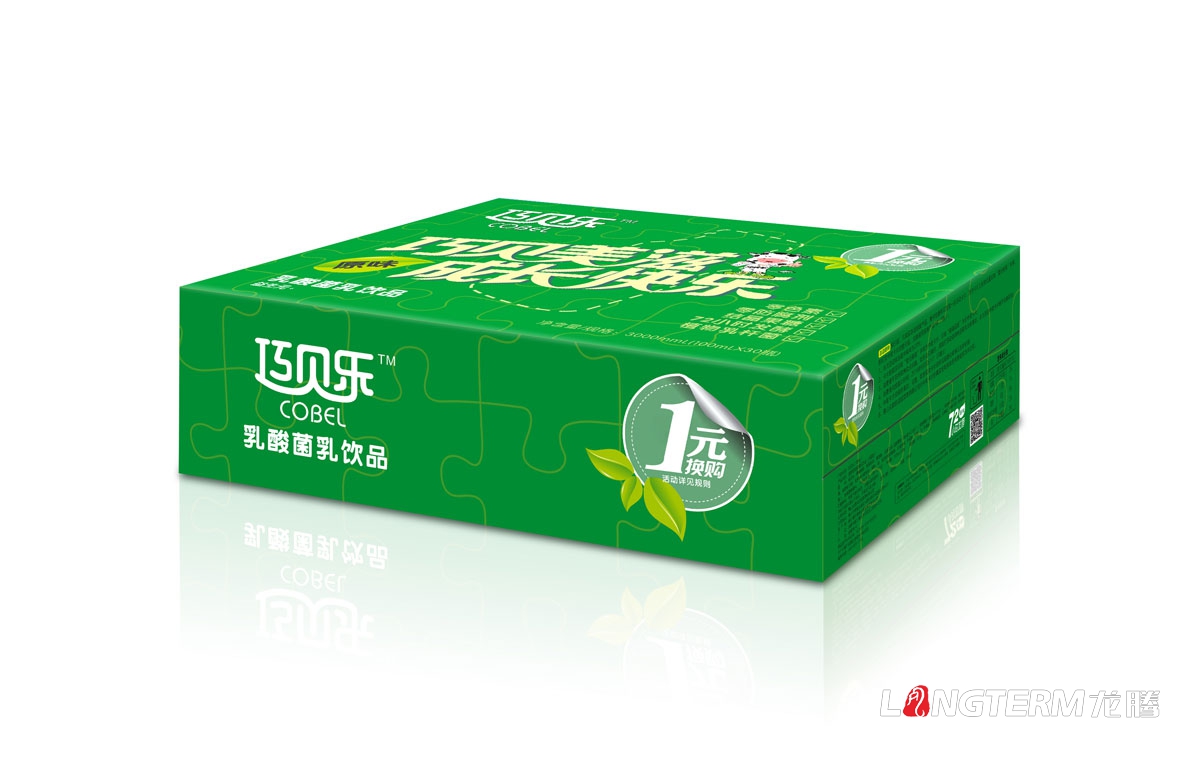 成都營養品包裝設計之巧貝樂包裝設計|益生元酸酸乳酸奶乳酸菌包裝盒設計公司