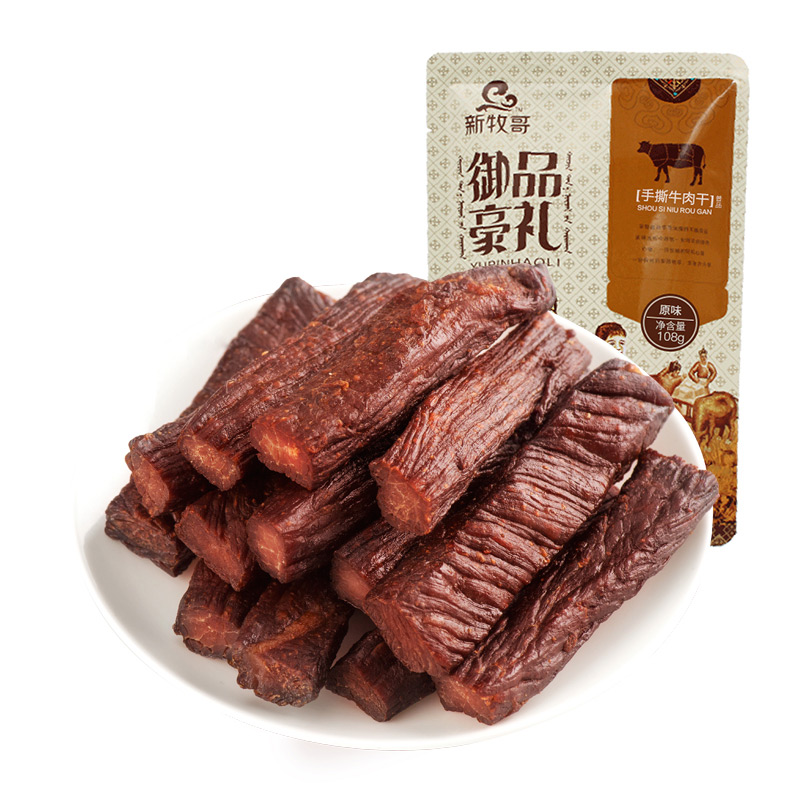 成都牛肉干外包裝袋設計公司|五香牛肉干麻辣牛肉干手撕牦牛肉燈影牛肉絲產品包裝設計