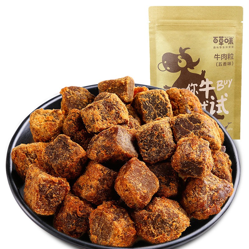 成都牛肉干外包裝袋設計公司|五香牛肉干麻辣牛肉干手撕牦牛肉燈影牛肉絲產品包裝設計