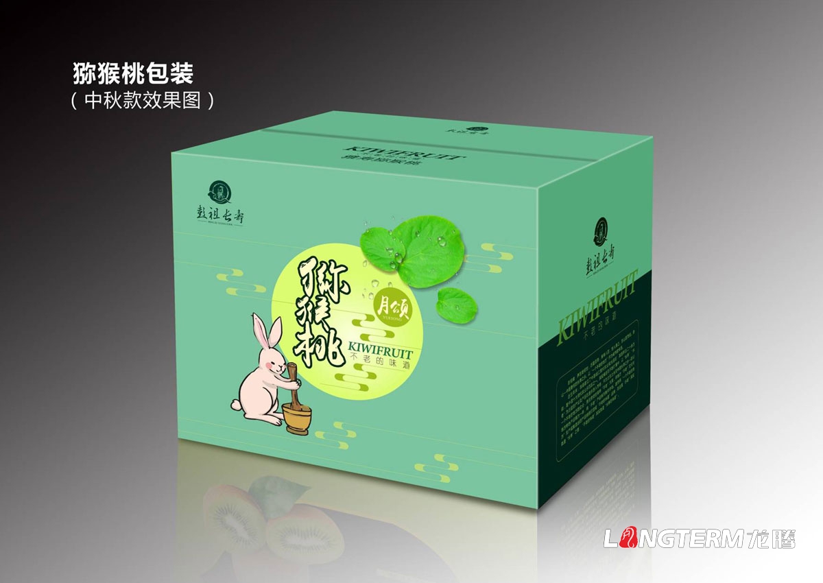 成都創意水果禮盒包裝盒子設計印刷公司|四川特色水果禮品裝包裝盒設計|水果彩箱包裝印刷生產制作