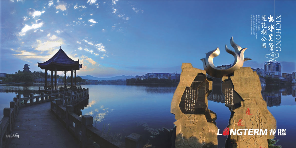 旅游畫冊宣傳冊創意設計欣賞|城市旅游風景人文特色宣傳畫冊設計公司|成都美景宣傳手冊設計公司