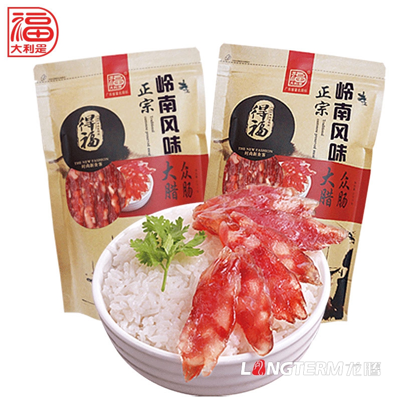 成都香腸臘肉包裝設計公司|四川廣味川味年味臘味煙熏豬肉系列產品包裝袋設計公司