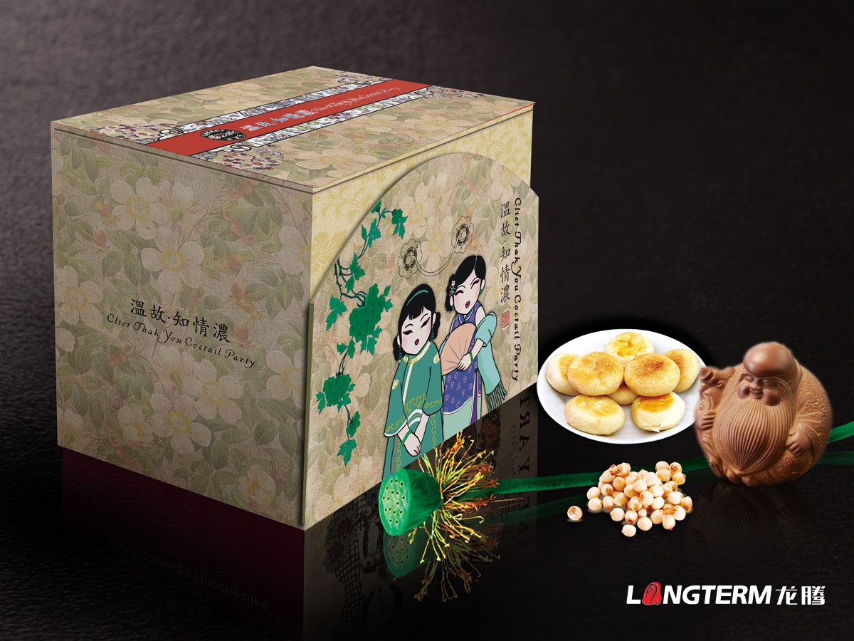 成都糕點包裝設計公司|四川蛋糕月餅小面包點心特色零食小吃包裝袋設計公司