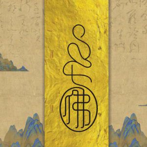 成都品牌廣告語Slogan策劃設計公司