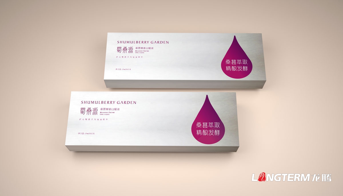 桑葚產品包裝設計|桑葚干包裝設計|桑葚膏包裝設計|桑葚茶包裝設計|桑葚酒包裝設計