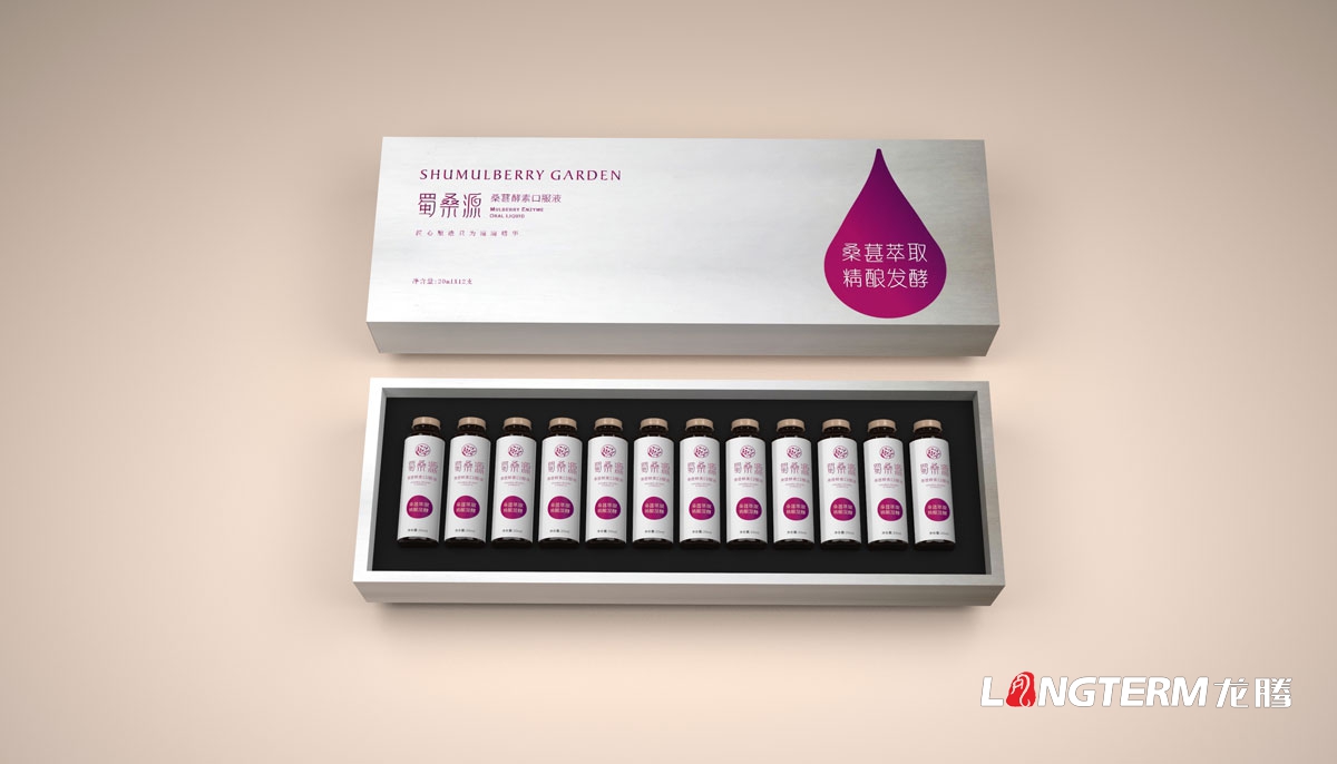 桑葚產品包裝設計|桑葚干包裝設計|桑葚膏包裝設計|桑葚茶包裝設計|桑葚酒包裝設計