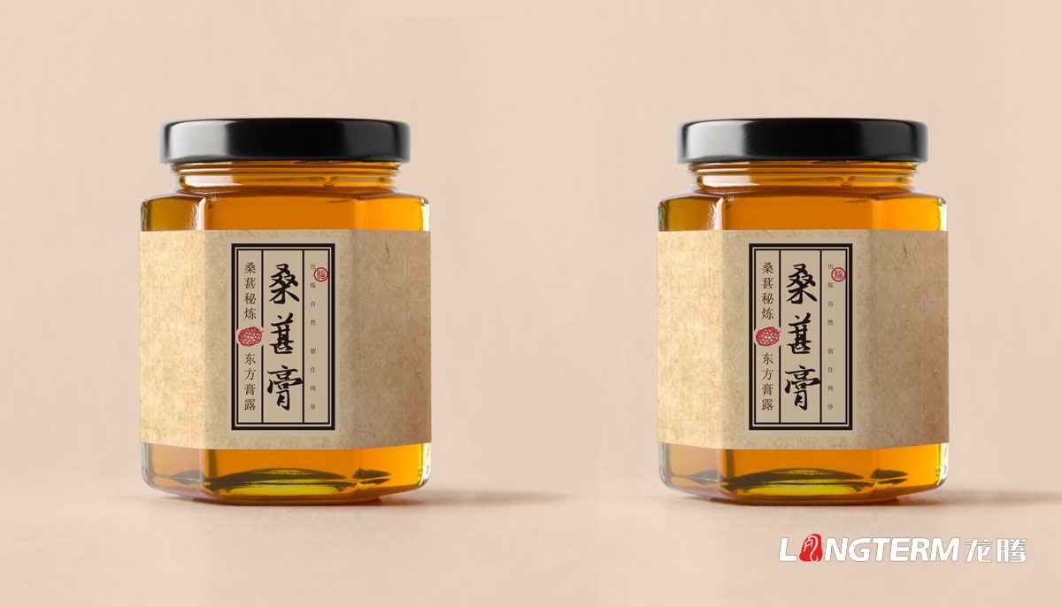 桑葚產品包裝設計|桑葚干包裝設計|桑葚膏包裝設計|桑葚茶包裝設計|桑葚酒包裝設計