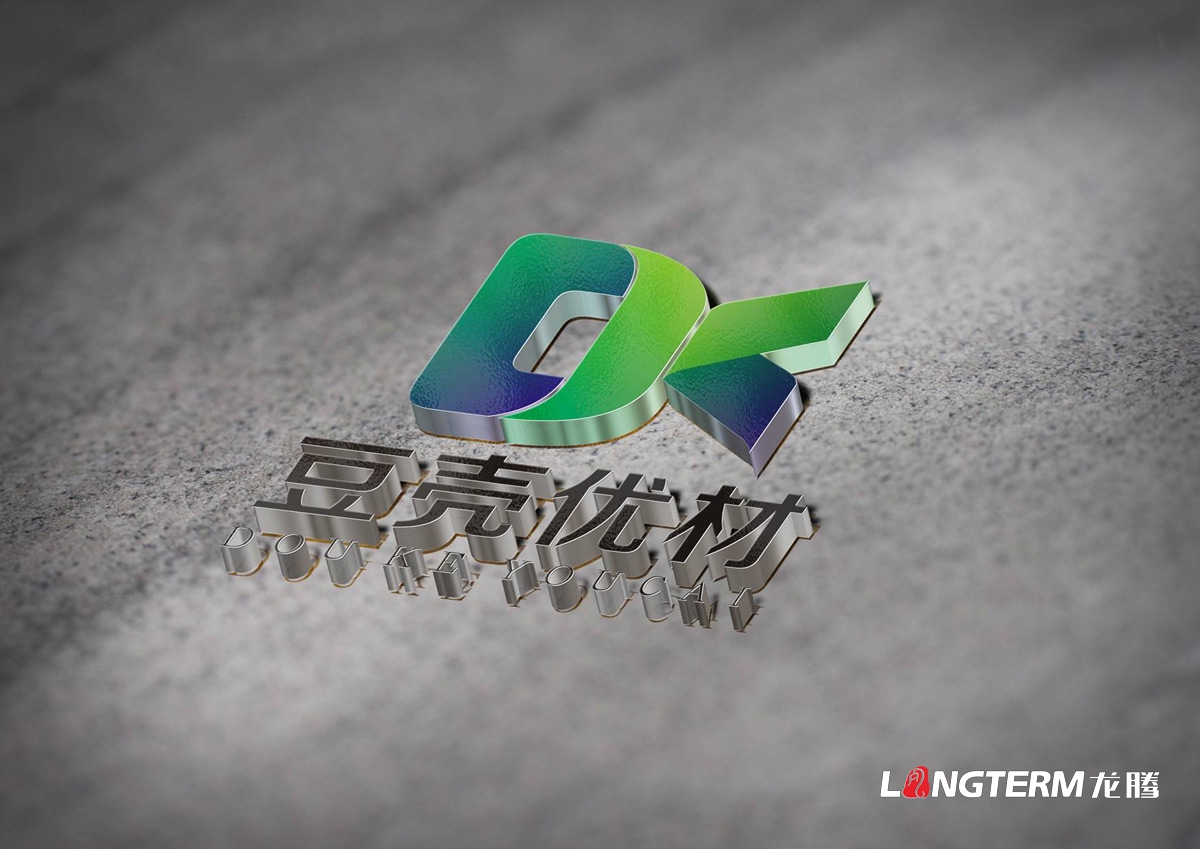 中通節能建材公司豆殼優材簡約LOGO商標設計