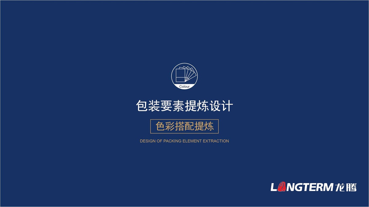 全脂純羊奶利樂包及外箱包裝盒設計_卡通手繪特色四川純羊奶包裝箱設計方案_羊奶包裝視覺元素提煉