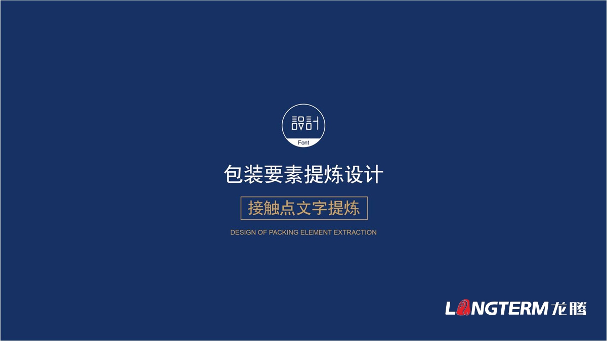全脂純羊奶利樂包及外箱包裝盒設計_卡通手繪特色四川純羊奶包裝箱設計方案_羊奶包裝視覺元素提煉