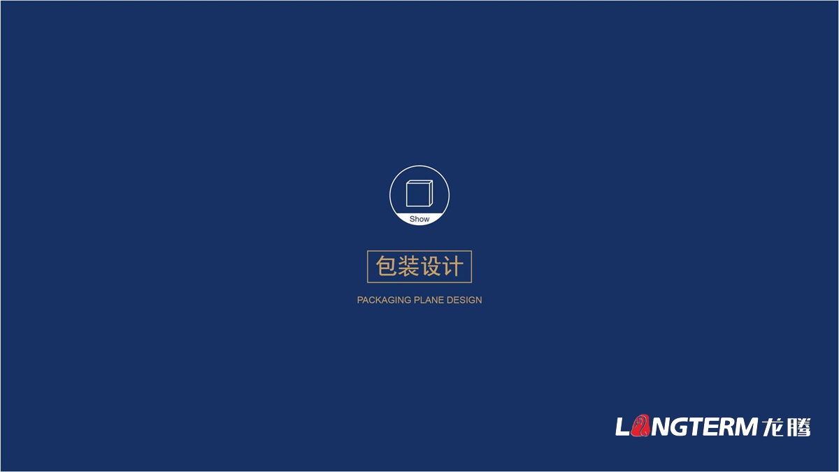全脂純羊奶利樂包及外箱包裝盒設計_卡通手繪特色四川純羊奶包裝箱設計方案_羊奶包裝視覺元素提煉