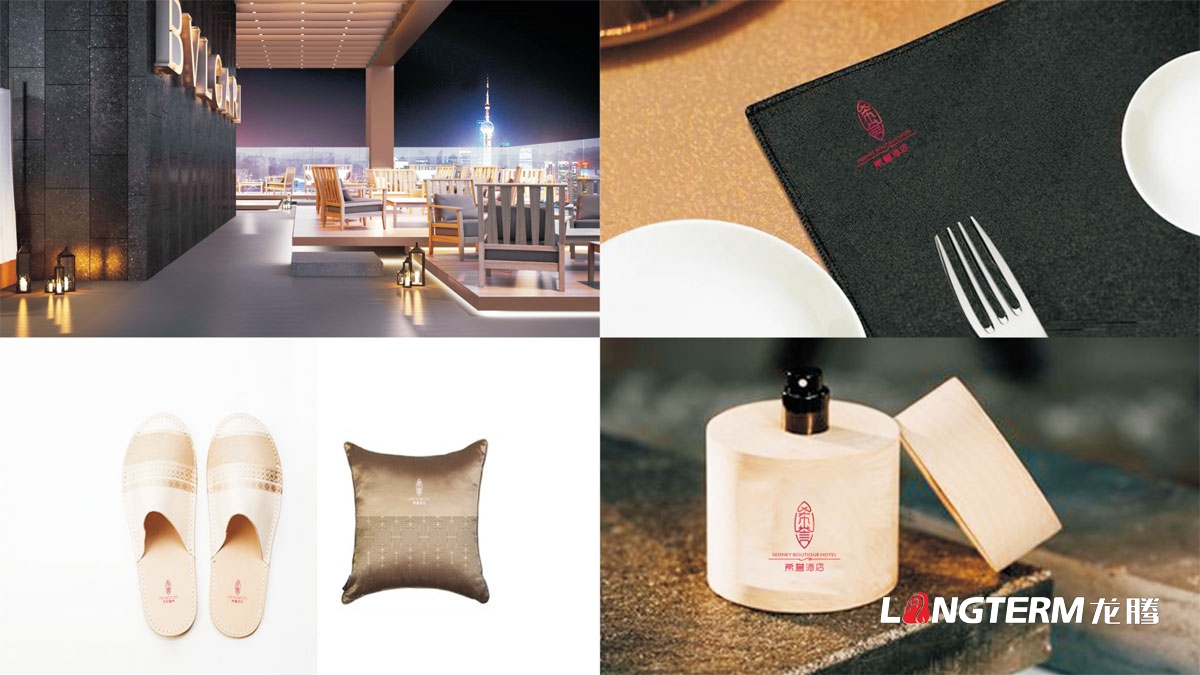 希譽酒店品牌LOGO及VI應用設計_酒店品牌視覺形象標志圖案字體設計公司