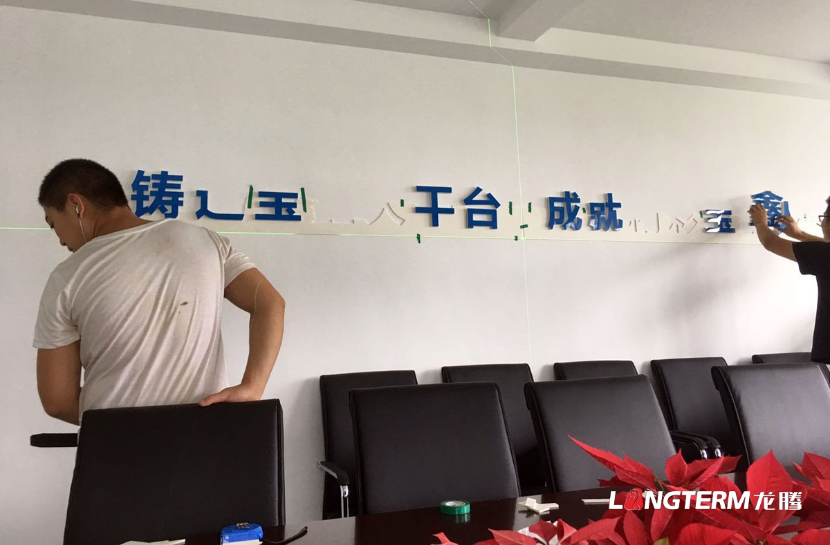 寶鑫建設公司文化墻設計與制作安裝_四川成都建設建筑企業文化墻形象墻辦公室氛圍設計營造