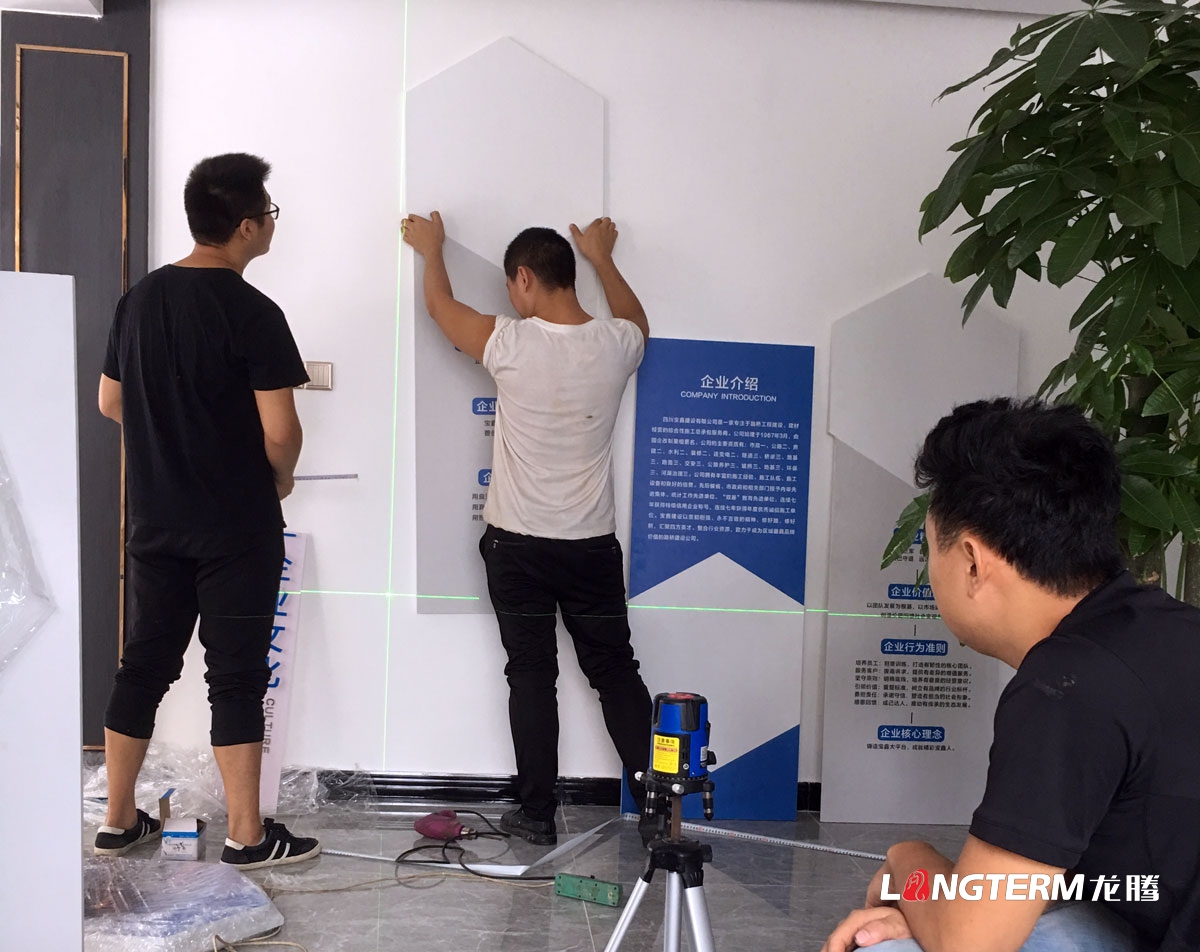 寶鑫建設公司文化墻設計與制作安裝_四川成都建設建筑企業文化墻形象墻辦公室氛圍設計營造