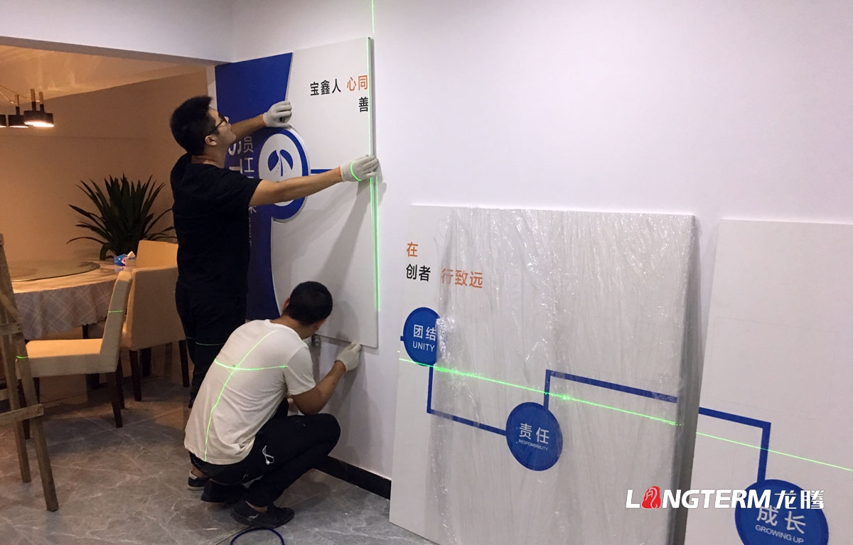 寶鑫建設公司文化墻設計與制作安裝_四川成都建設建筑企業文化墻形象墻辦公室氛圍設計營造