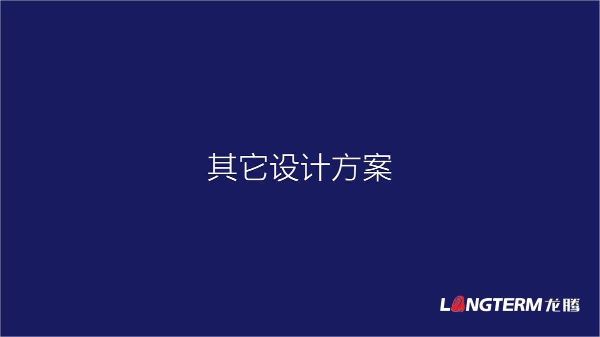 寶鑫建設企業形象LOGO設計_四川建設建筑企業LOGO標識及VI視覺識別系統設計公司