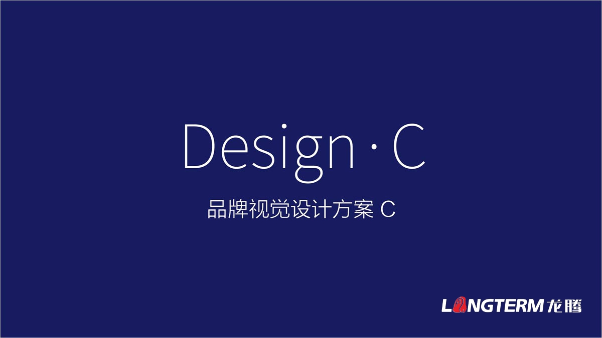 寶鑫建設企業形象LOGO設計_四川建設建筑企業LOGO標識及VI視覺識別系統設計公司