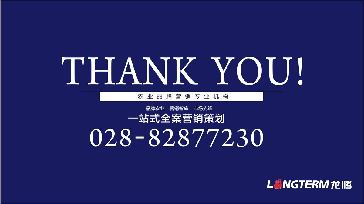 寶鑫建設企業形象LOGO設計_四川建設建筑企業LOGO標識及VI視覺識別系統設計公司