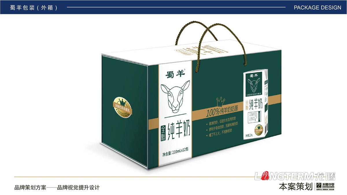 包裝插畫設計|有藝術氣息的產品審美是如何產生的？