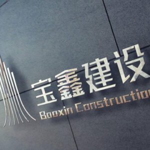 做好品牌策劃需要考慮哪些方面？