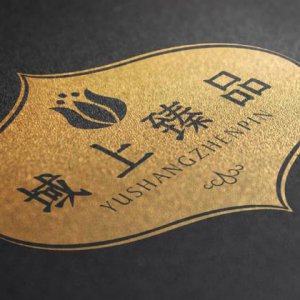 優秀的品牌設計公司怎么找？