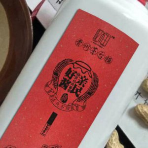 酒瓶包裝設計選擇哪個廠家比較好？