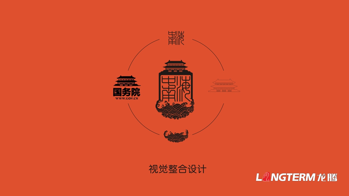 宜賓高興白酒包裝設計公司_酒類產品包裝視覺傳達策劃設計_白酒產品定位概念梳理