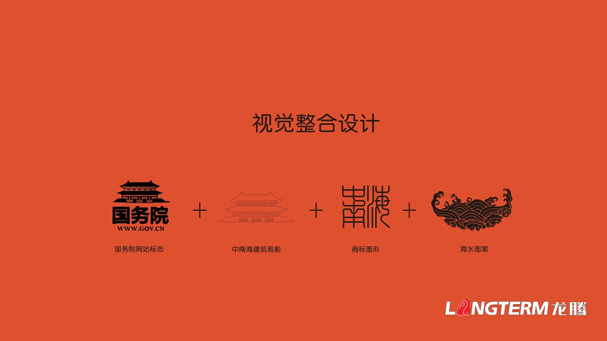 宜賓高興白酒包裝設計公司_酒類產品包裝視覺傳達策劃設計_白酒產品定位概念梳理