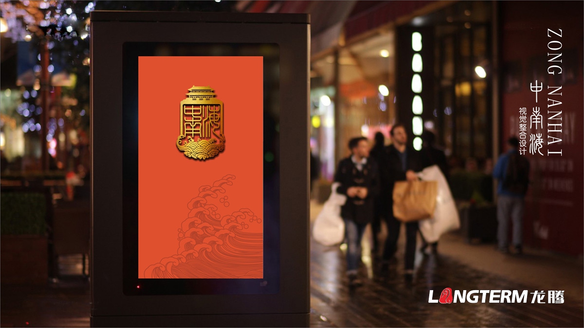宜賓高興白酒包裝設計公司_酒類產品包裝視覺傳達策劃設計_白酒產品定位概念梳理