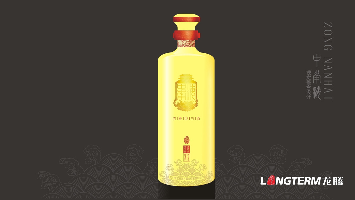 宜賓高興白酒包裝設計公司_酒類產品包裝視覺傳達策劃設計_白酒產品定位概念梳理